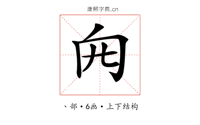 𠕍