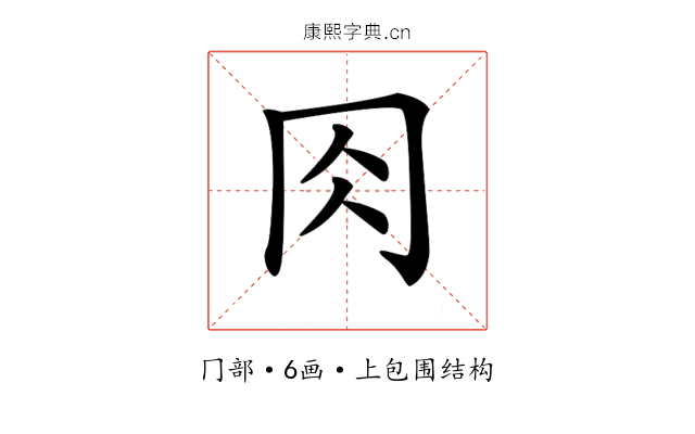 𠕎