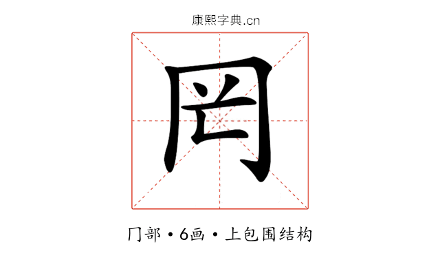 𠕏