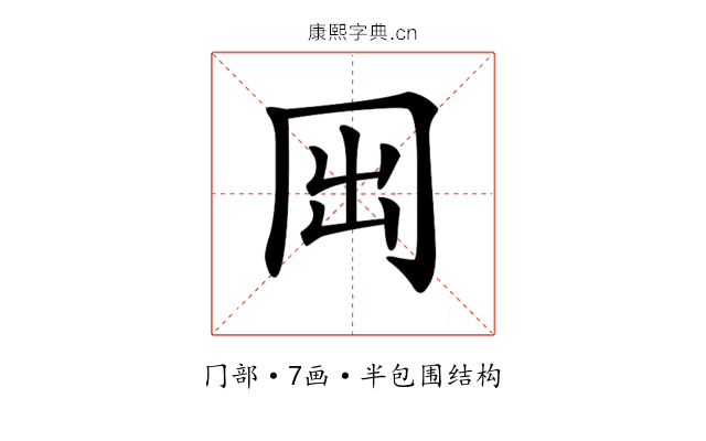𠕐