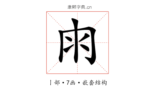𠕒
