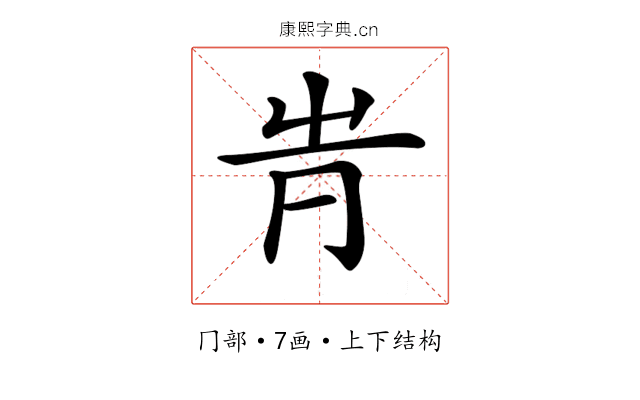 𠕓
