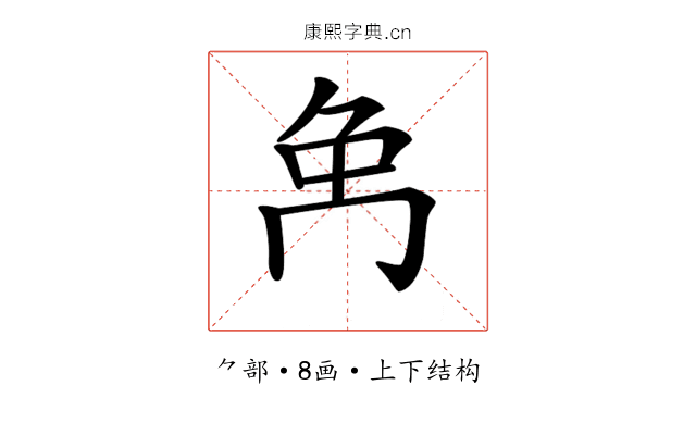 𠕗