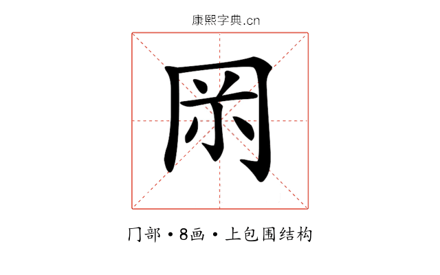 𠕚