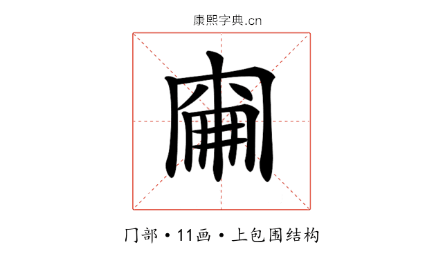 𠕢