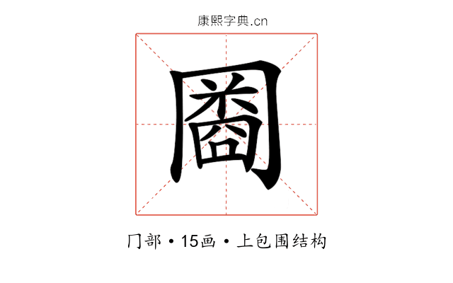𠕬