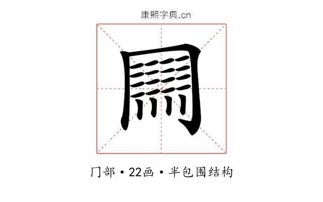 𠕲