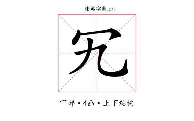 𠕴