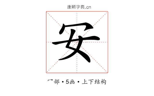 𠕷