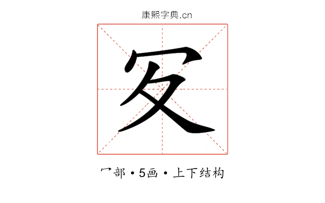 𠕸