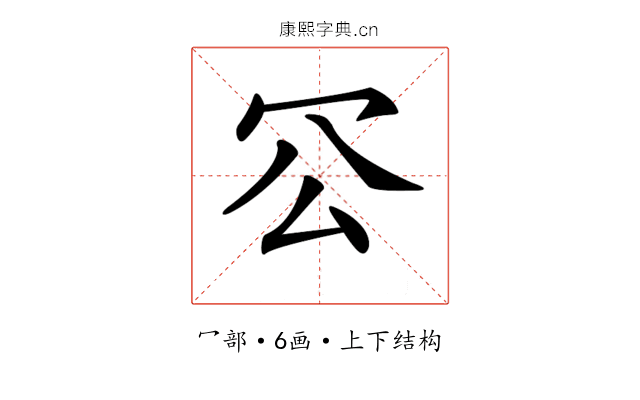 𠕺
