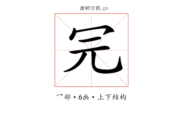 𠕻