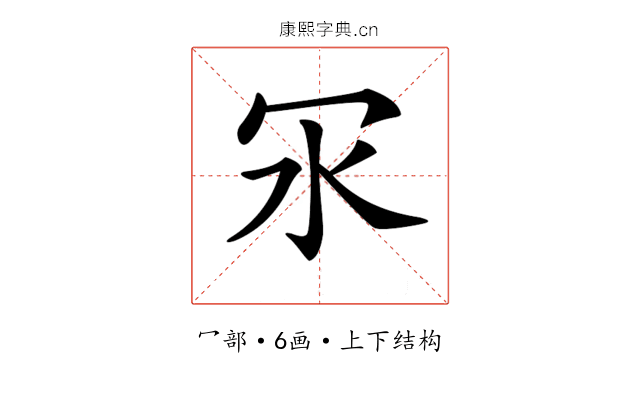 𠕽 𠕽