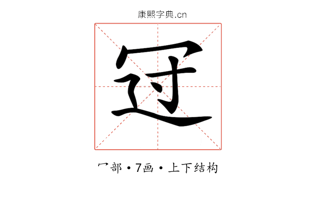 𠖁