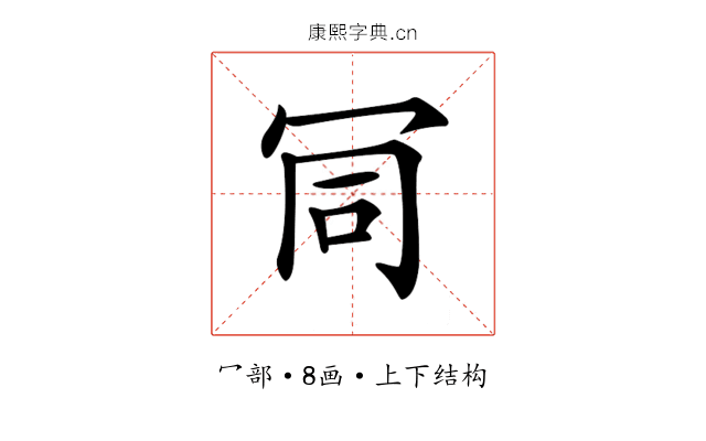 𠖄