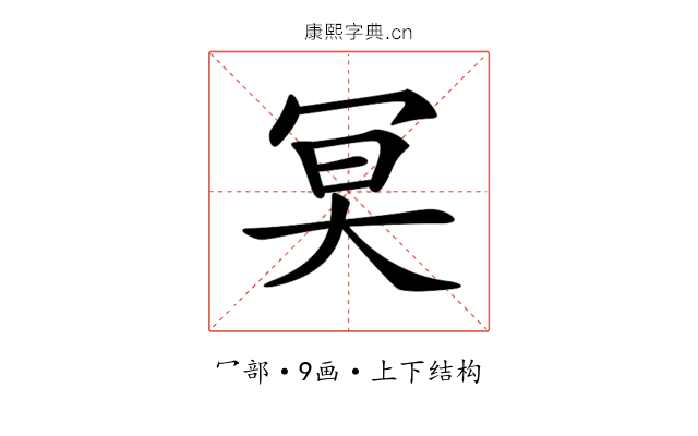 𠖇