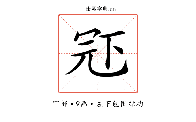 𠖈