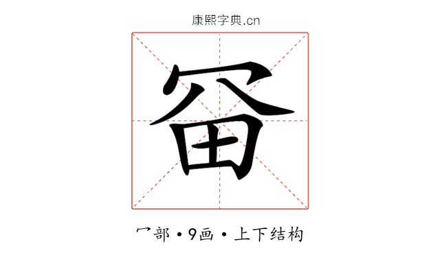 𠖋