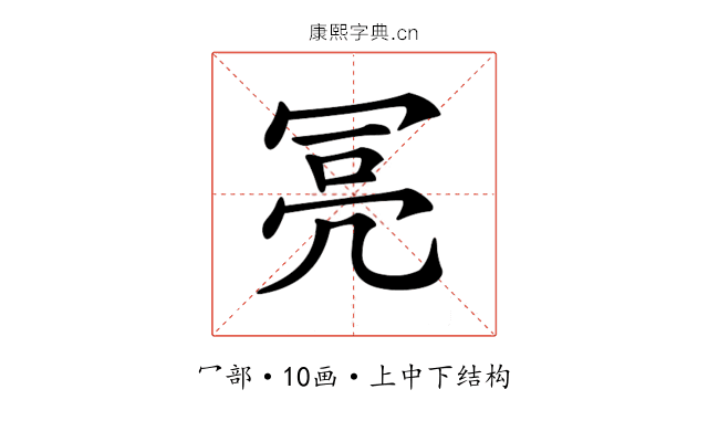 𠖍