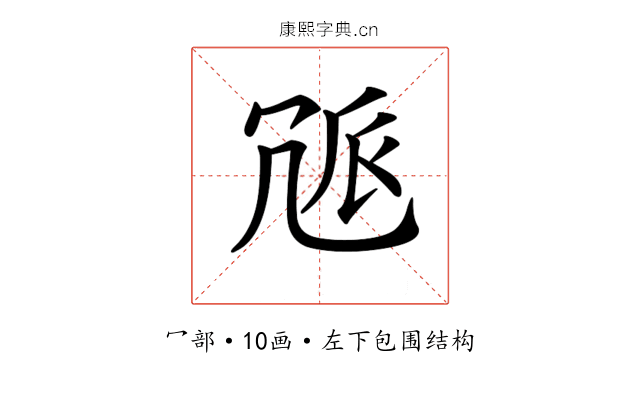 𠖒