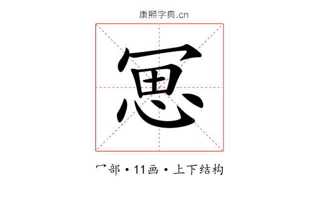 𠖓