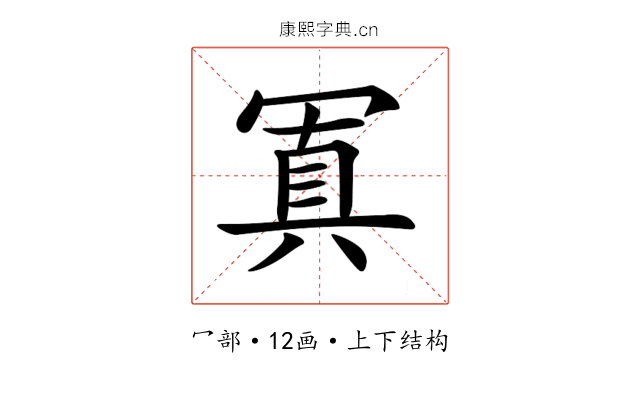 𠖕