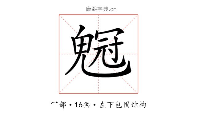 𠖡