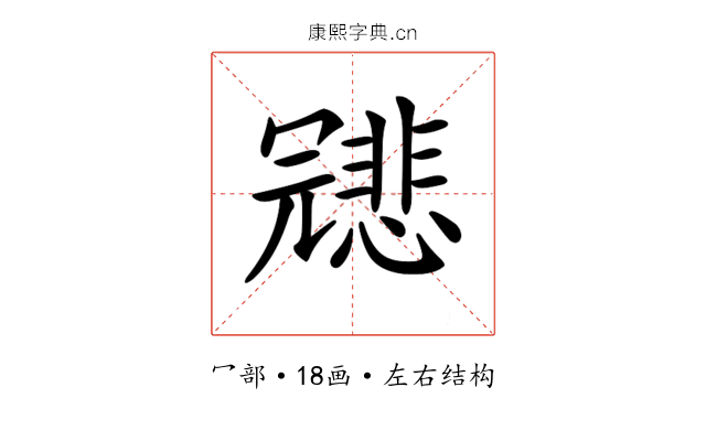 𠖤