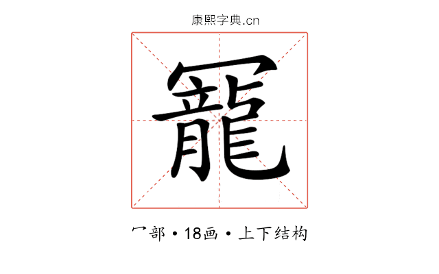 𠖥