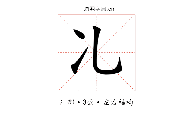 𠖬