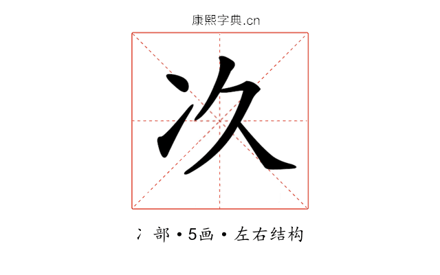 𠖮