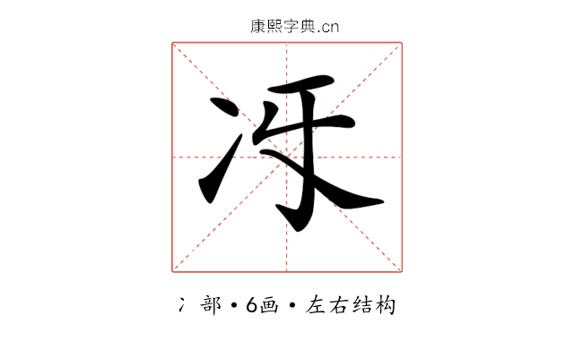 𠖱