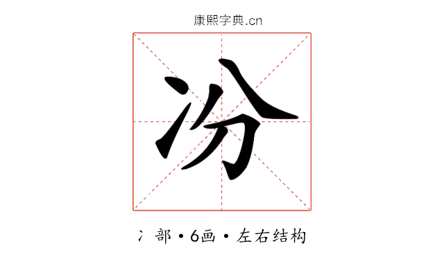 𠖲