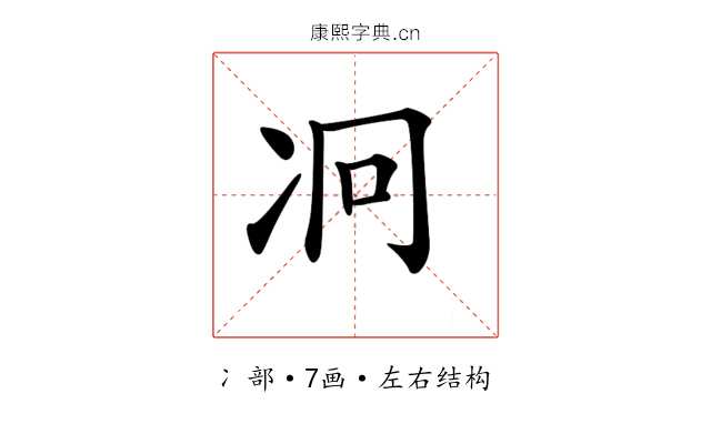𠖷 𠖷