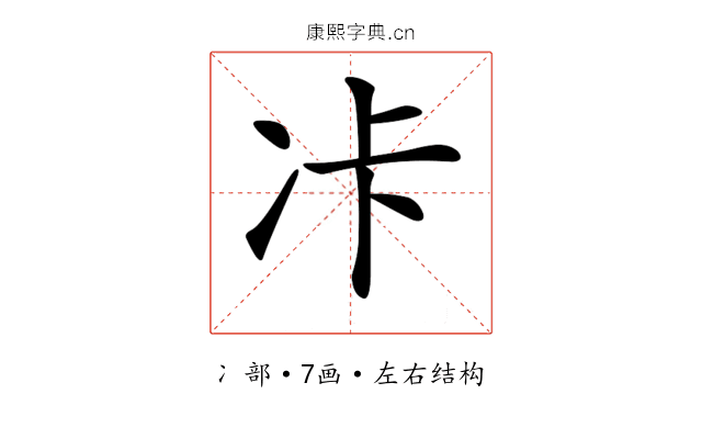 𠖺