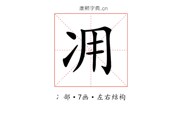 𠖿