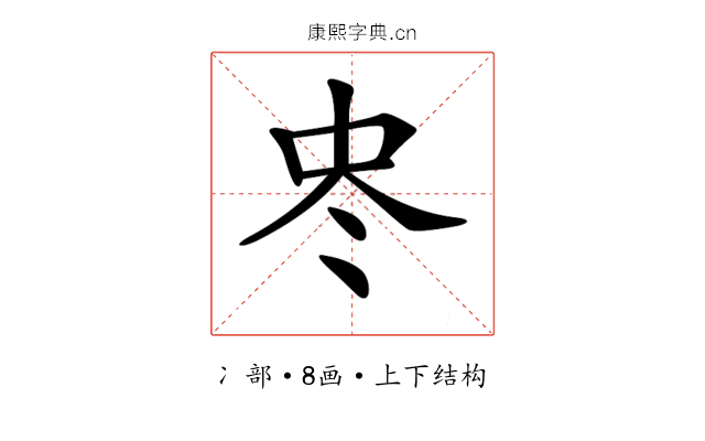 𠗀