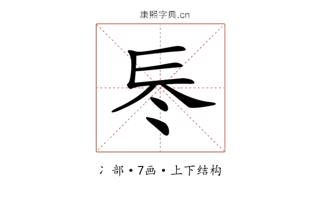 𠗁