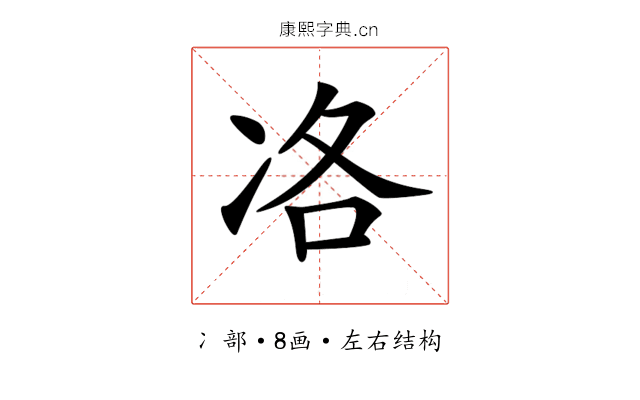 𠗂 𠗂