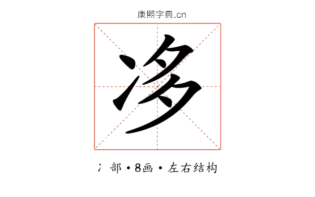 𠗄