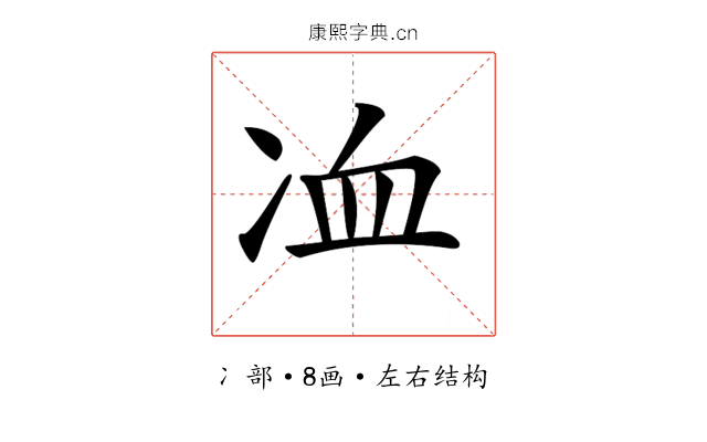 𠗅