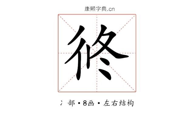 𠗆