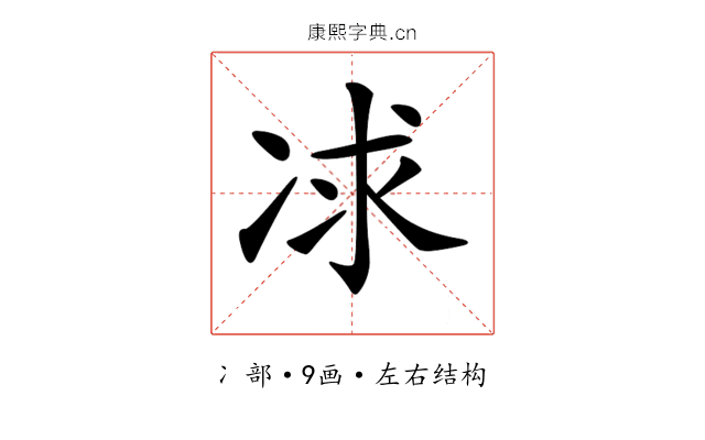 𠗈