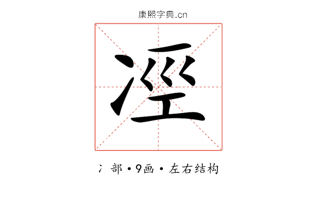 𠗊
