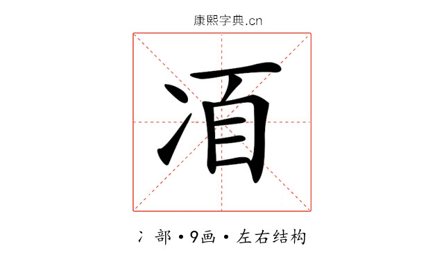 𠗍