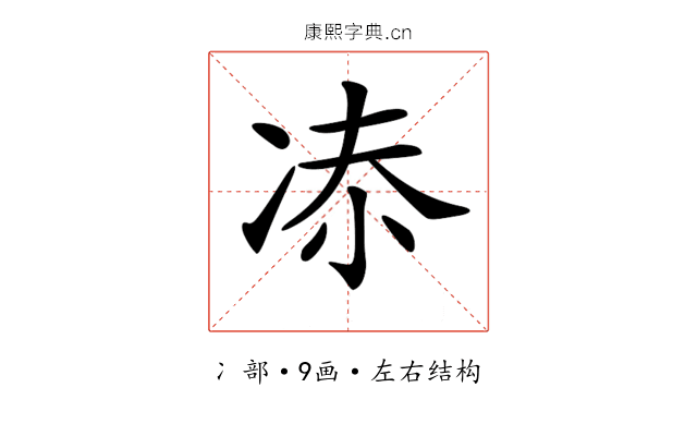 𠗑