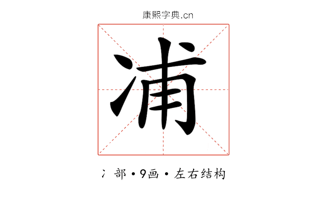 𠗒