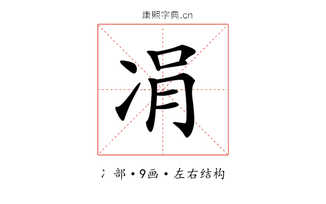 𠗓