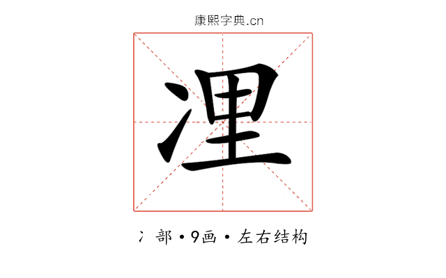 𠗔