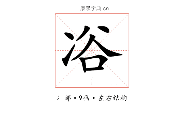 𠗖